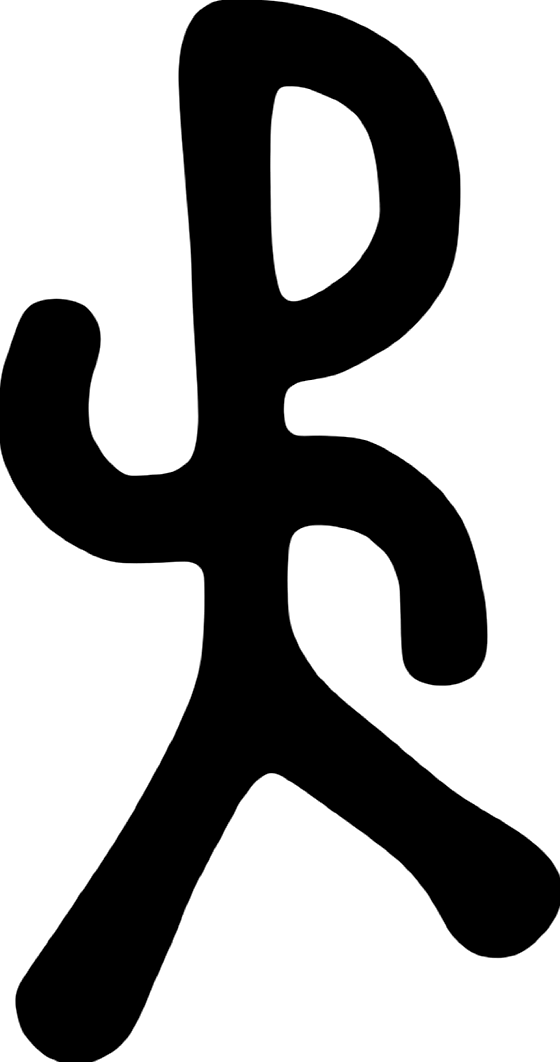 Running Man logo